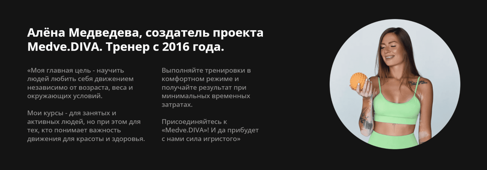 [Алена Медведева] Легкая спина (2022)_0.png